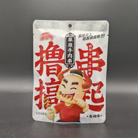 串串香食品自立包裝袋 內(nèi)蒙古風味串串包裝袋 鍍鋁真空食品包裝袋