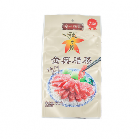 定制三邊封臘腸臘肉鍍鋁食品包裝袋定制